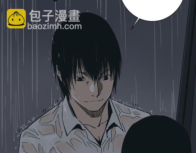 《被替换的人生》第16话 坏人的女儿就要做坏人吗 第28页