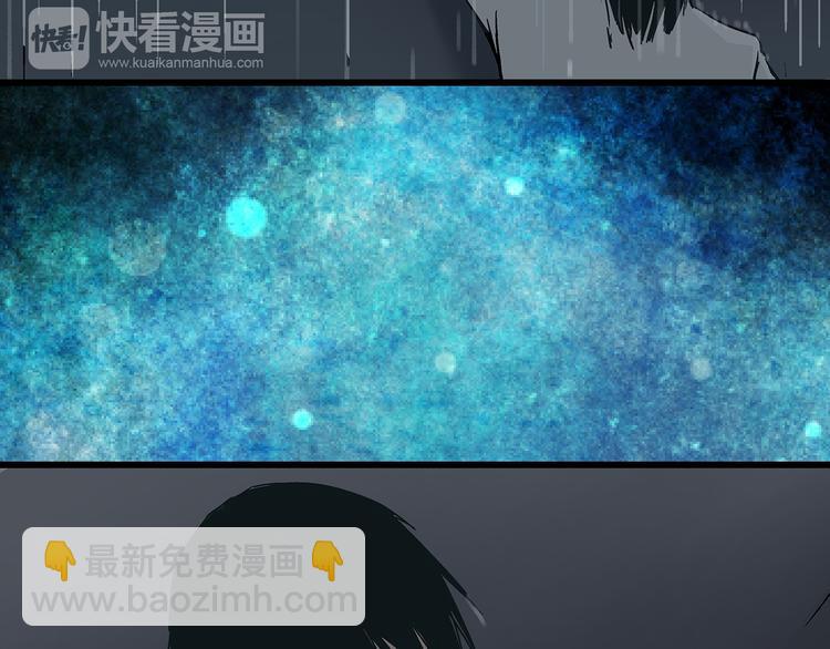 《被替换的人生》第16话 坏人的女儿就要做坏人吗 第37页