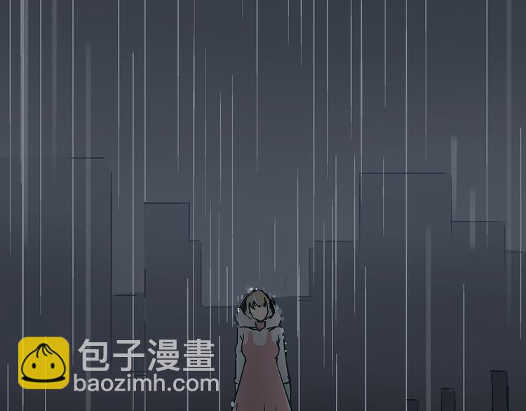 《被替换的人生》第16话 坏人的女儿就要做坏人吗 第40页