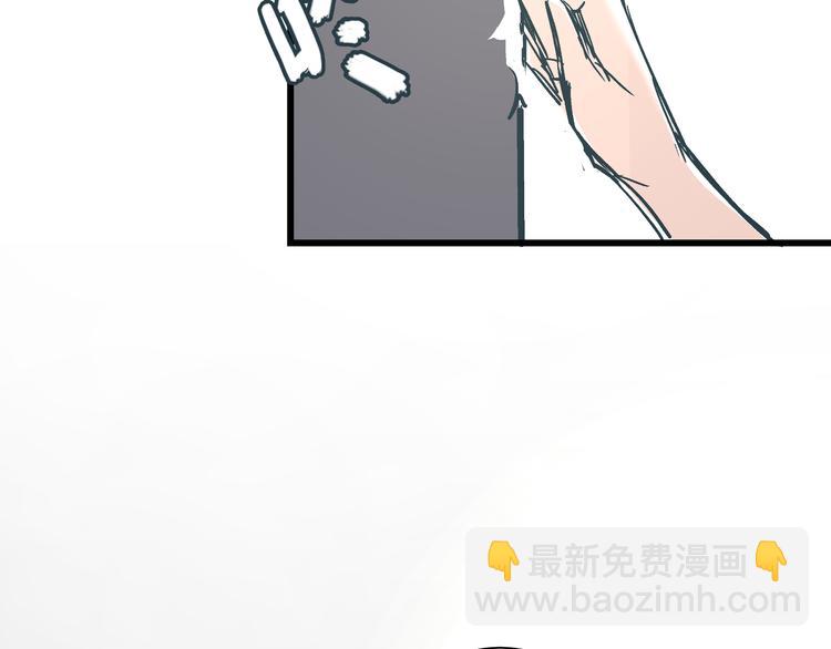 《被替换的人生》第13话 大反派改邪归正？ 第20页