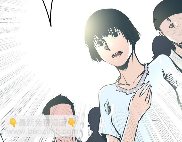 《被替换的人生》第13话 大反派改邪归正？ 第42页
