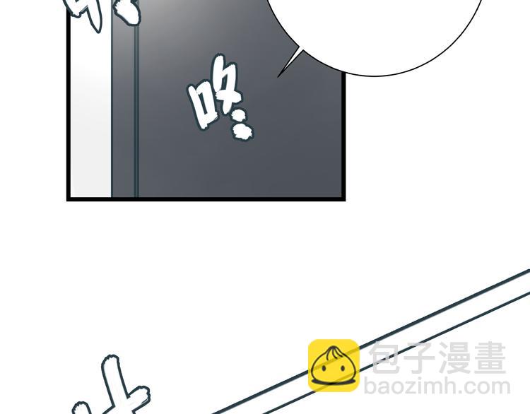 《被替换的人生》第13话 大反派改邪归正？ 第4页