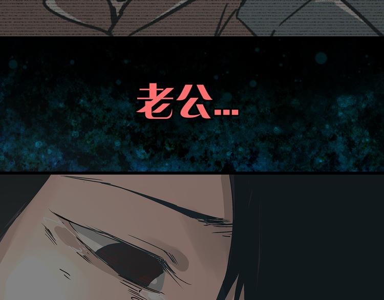 《被替换的人生》第15话 林以娜，那个人是你吗？ 第13页