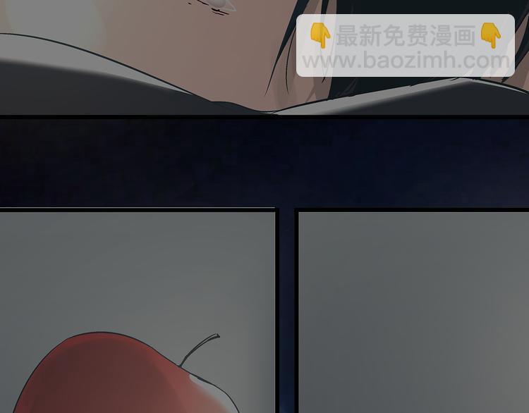 《被替换的人生》第15话 林以娜，那个人是你吗？ 第14页