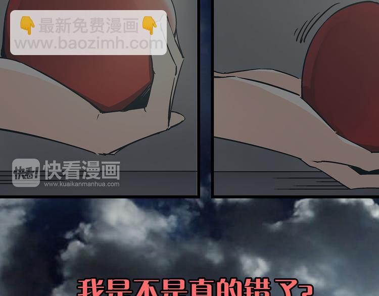 《被替换的人生》第15话 林以娜，那个人是你吗？ 第15页