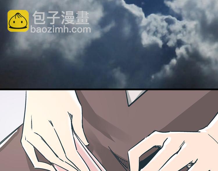 《被替换的人生》第15话 林以娜，那个人是你吗？ 第17页