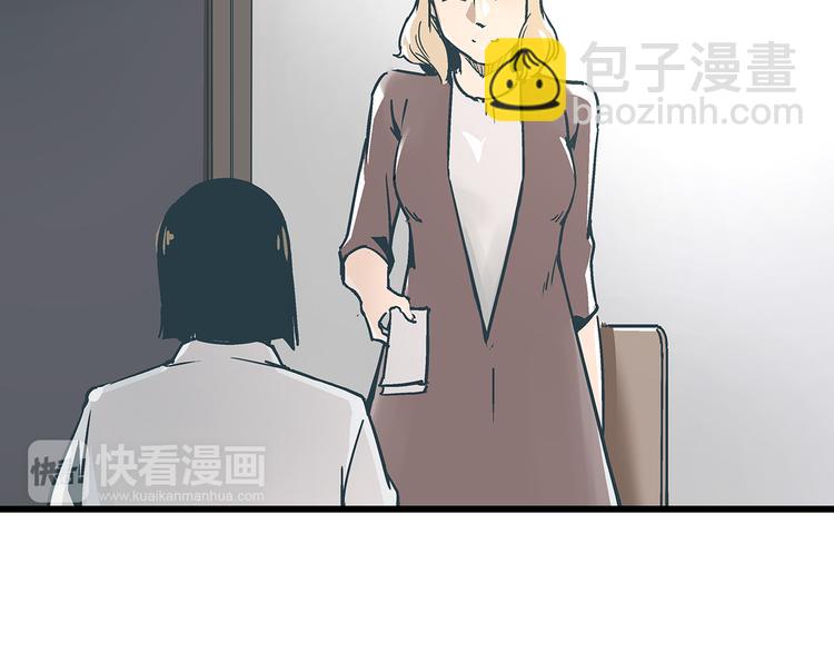 《被替换的人生》第15话 林以娜，那个人是你吗？ 第28页