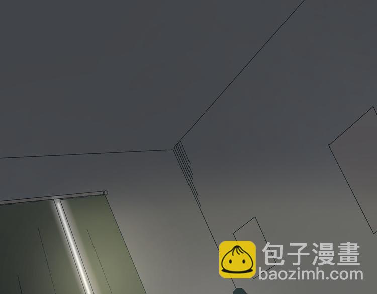 《被替换的人生》第15话 林以娜，那个人是你吗？ 第2页