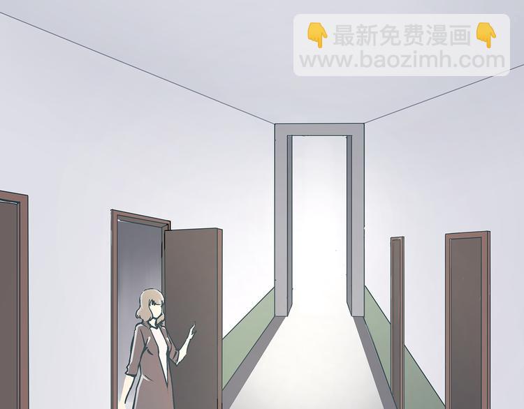 《被替换的人生》第15话 林以娜，那个人是你吗？ 第30页