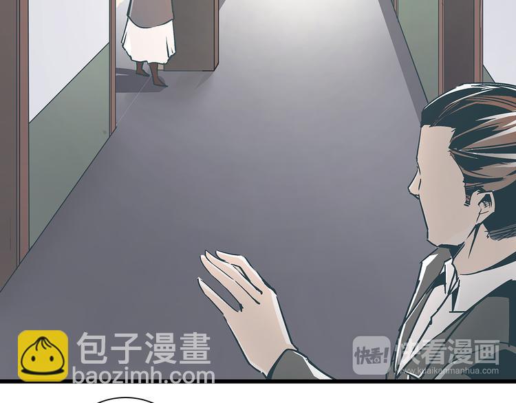 《被替换的人生》第15话 林以娜，那个人是你吗？ 第31页