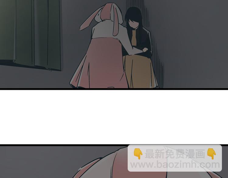 《被替换的人生》第15话 林以娜，那个人是你吗？ 第40页