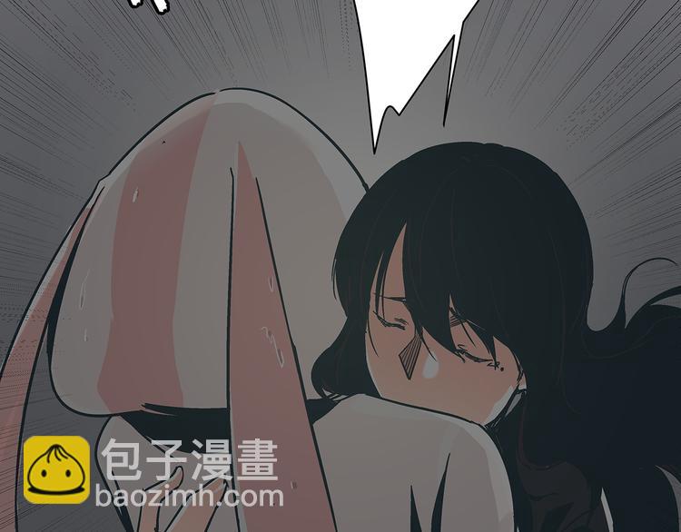 《被替换的人生》第15话 林以娜，那个人是你吗？ 第43页