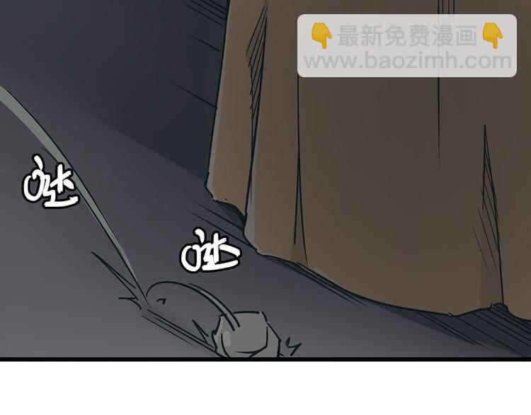 《被替换的人生》第15话 林以娜，那个人是你吗？ 第50页