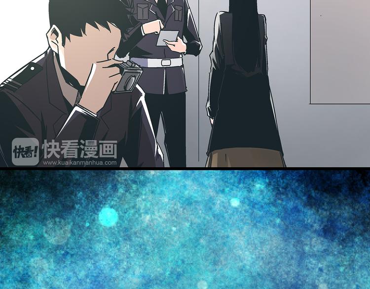 《被替换的人生》第15话 林以娜，那个人是你吗？ 第6页