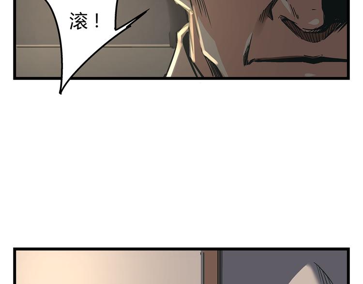 《被替换的人生》第19话 你的死，只因为你知道的太多 第26页