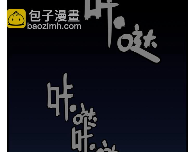 《被替换的人生》第19话 你的死，只因为你知道的太多 第47页