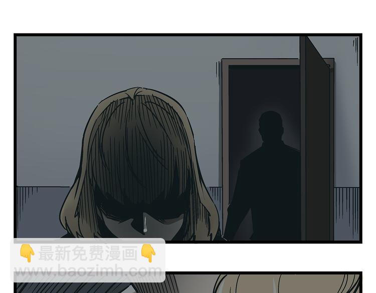 《被替换的人生》第19话 你的死，只因为你知道的太多 第50页