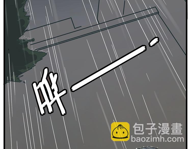 《被替换的人生》第17话 证据保留失败 第26页