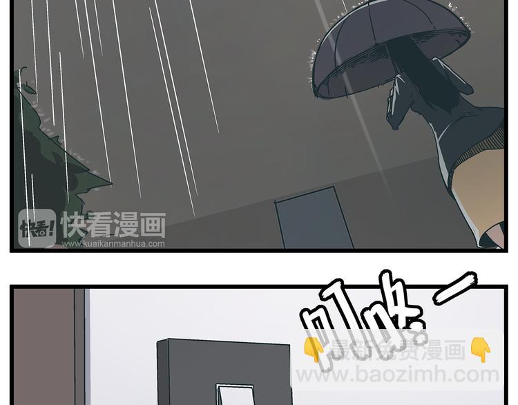 《被替换的人生》第17话 证据保留失败 第27页