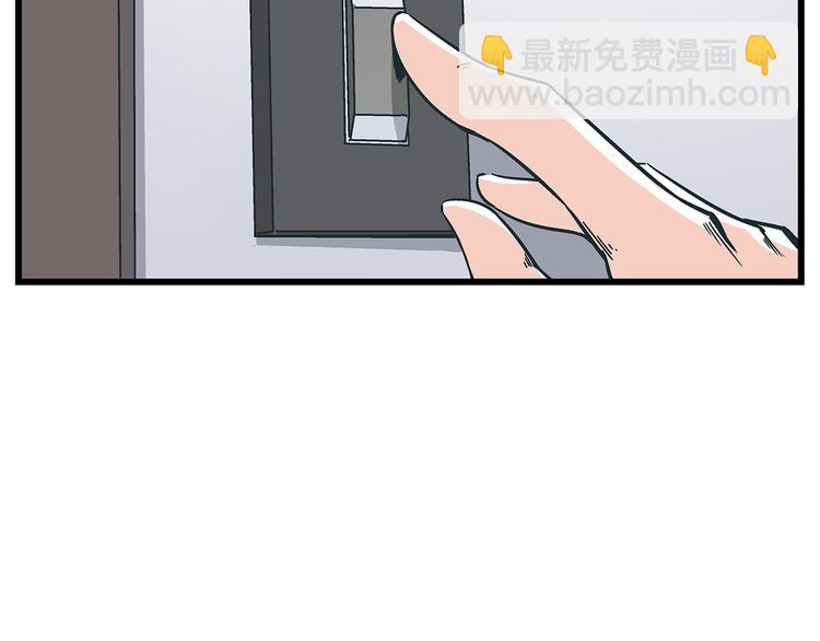 《被替换的人生》第17话 证据保留失败 第28页