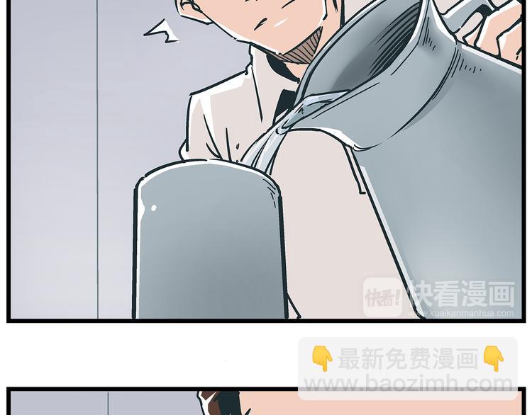 《被替换的人生》第17话 证据保留失败 第36页
