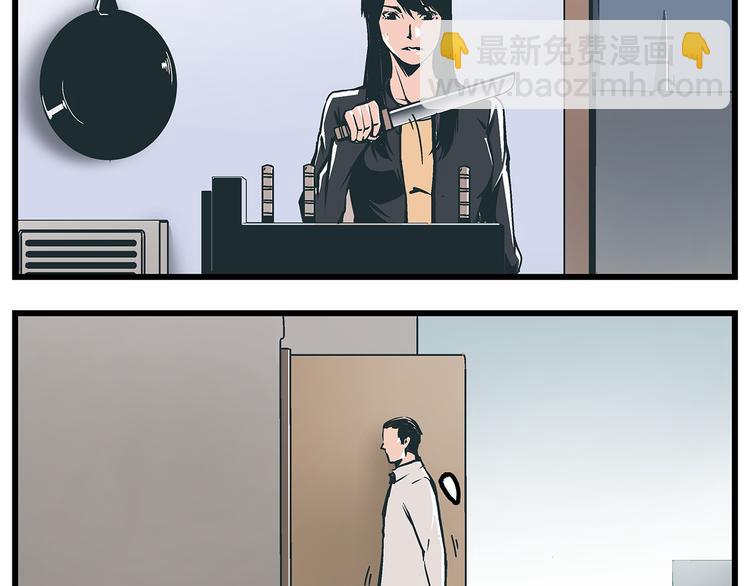 《被替换的人生》第18话 化险为夷却又再陷危机 第35页
