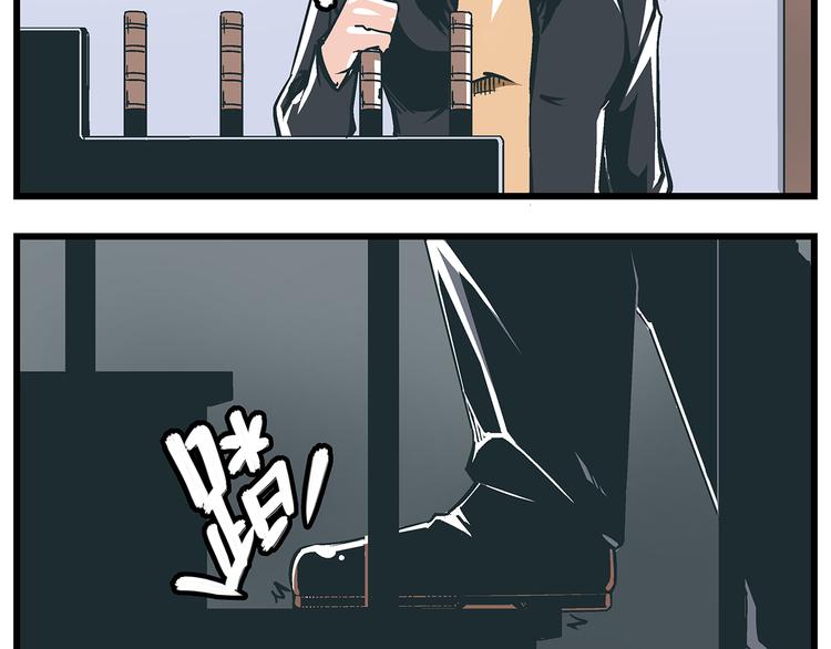 《被替换的人生》第18话 化险为夷却又再陷危机 第37页