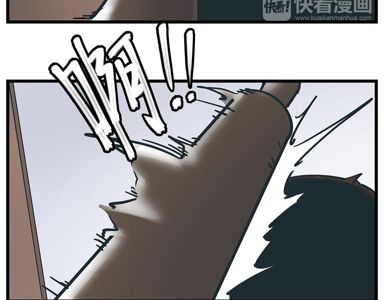 《被替换的人生》第18话 化险为夷却又再陷危机 第41页