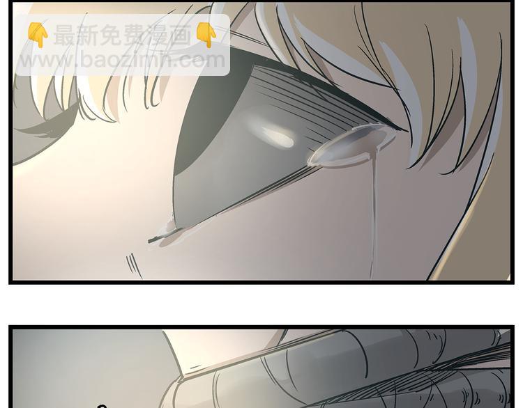 《被替换的人生》最终话 死的人，应该是你！ 第2页