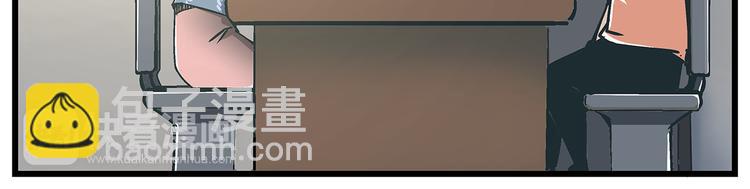 《被替换的人生》最终话 死的人，应该是你！ 第33页