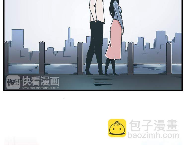《被替换的人生》最终话 死的人，应该是你！ 第44页