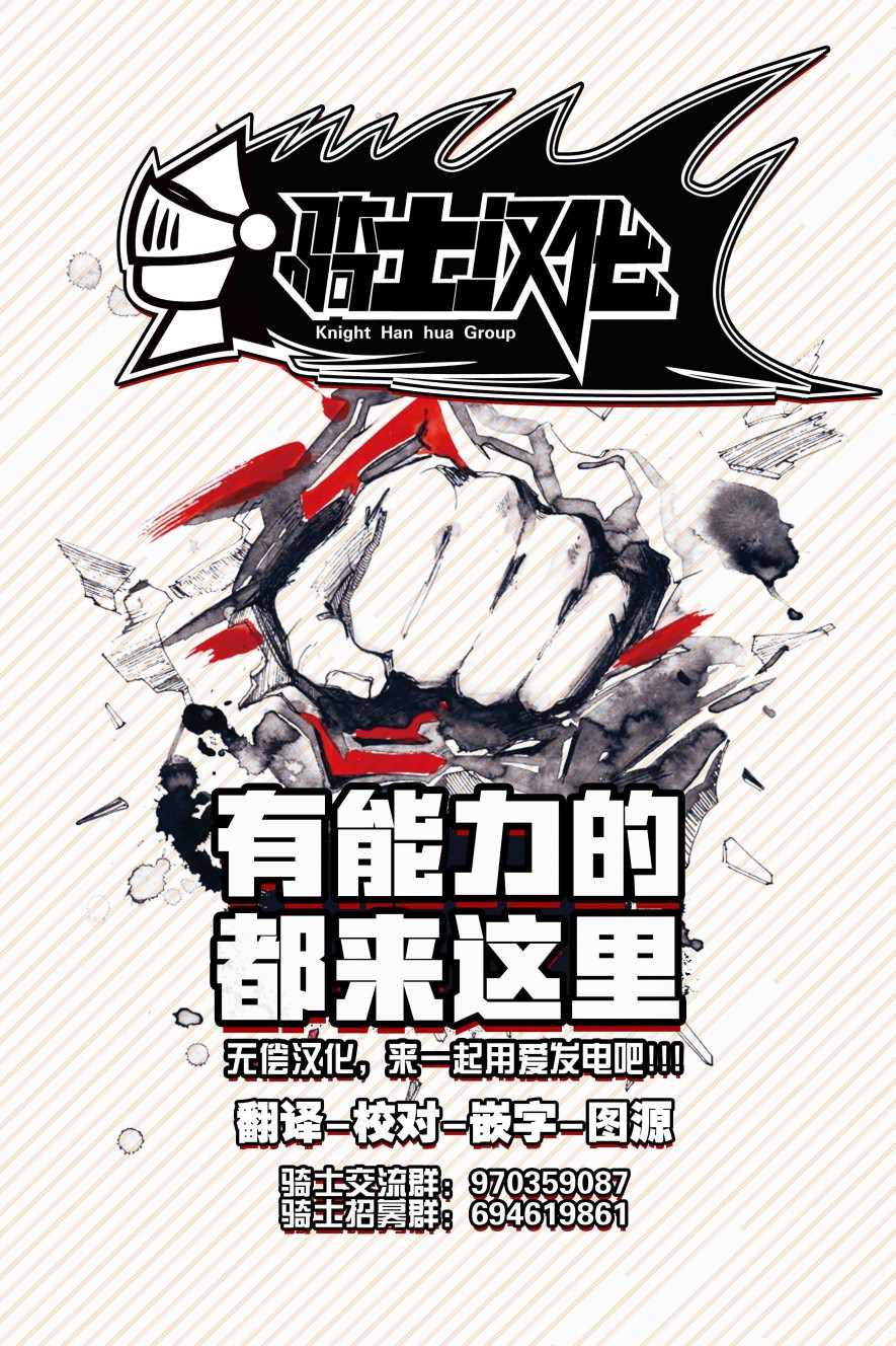 《拥有开挂技能“薄影”的公会职员原来是传说级别的暗杀者》第2话 第41页