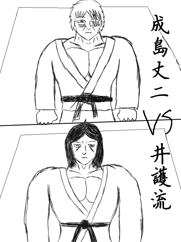 《拥有开挂技能“薄影”的公会职员原来是传说级别的暗杀者》第7话 第10页