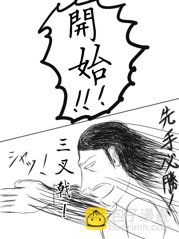 《拥有开挂技能“薄影”的公会职员原来是传说级别的暗杀者》第7话 第17页