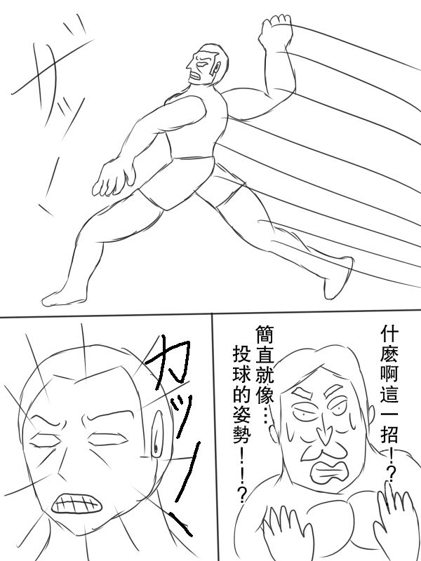 《拥有开挂技能“薄影”的公会职员原来是传说级别的暗杀者》第7话 第5页