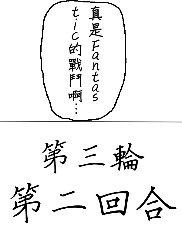 《拥有开挂技能“薄影”的公会职员原来是传说级别的暗杀者》第7话 第9页