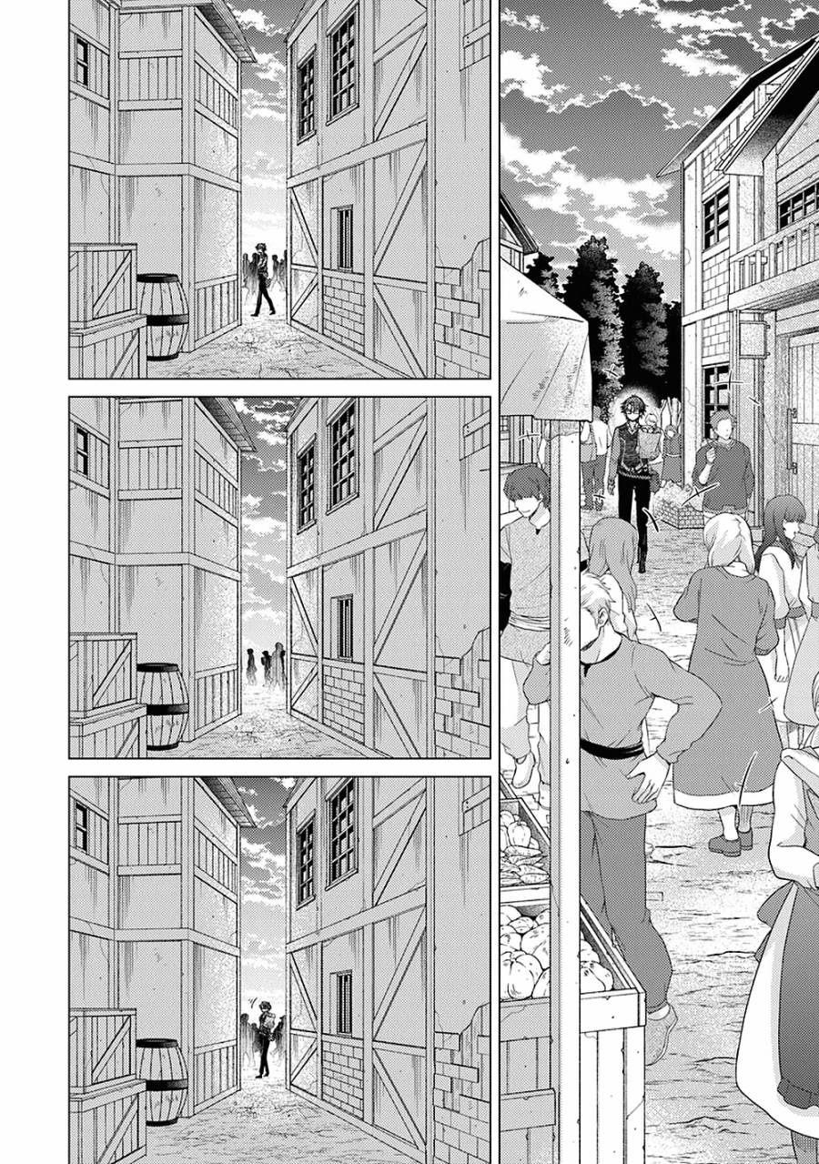 《拥有开挂技能“薄影”的公会职员原来是传说级别的暗杀者》第8话 第2页