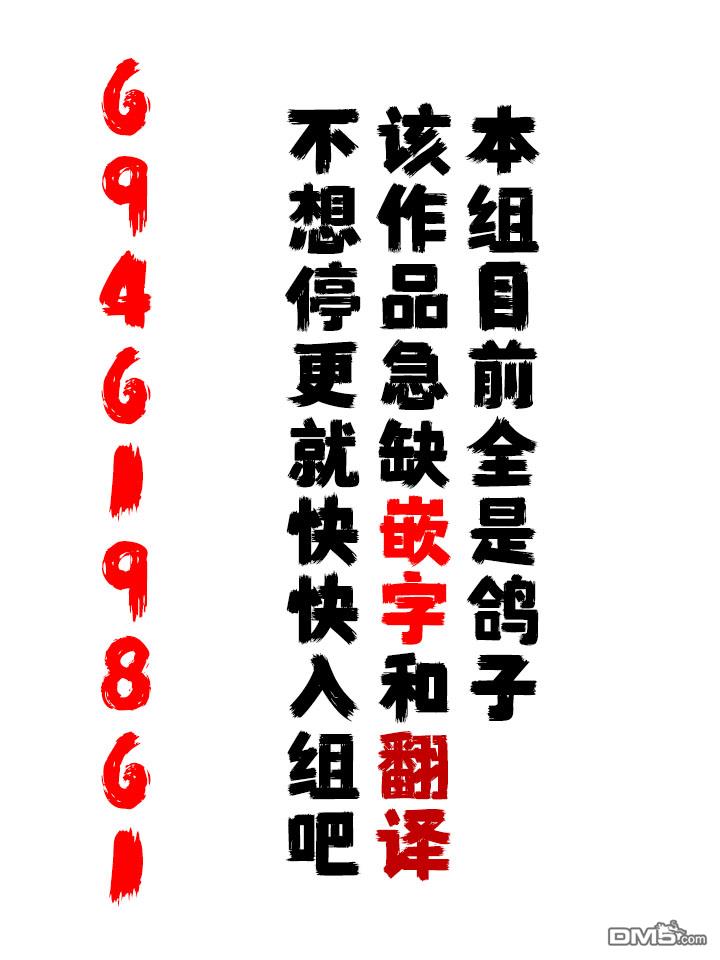 《拥有开挂技能“薄影”的公会职员原来是传说级别的暗杀者》第21话 第43页