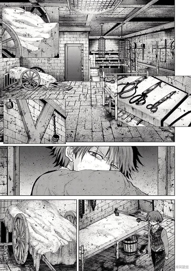 《拥有开挂技能“薄影”的公会职员原来是传说级别的暗杀者》第27话 第15页