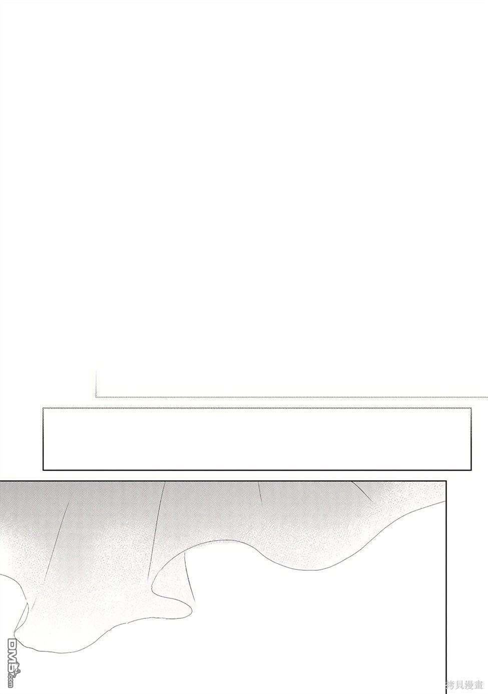 《拥有开挂技能“薄影”的公会职员原来是传说级别的暗杀者》第30话 第35页