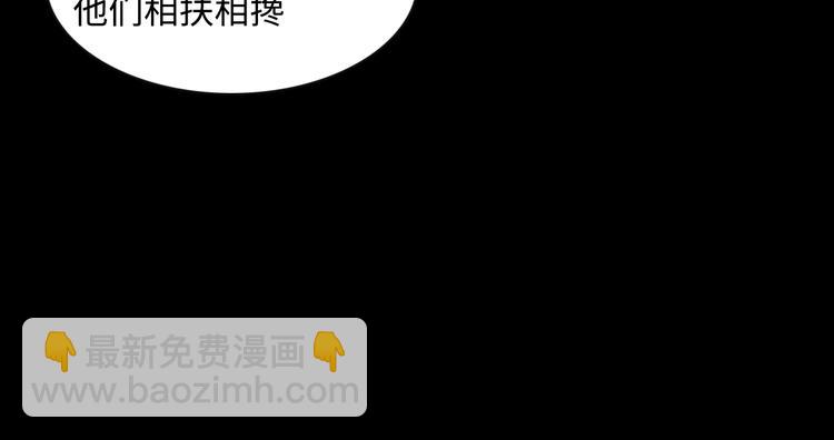 《雨中骑士》序章 不一样的开始！ 第27页