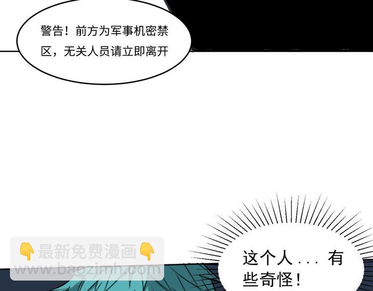 《雨中骑士》第3话 我是谁？我在哪？ 第11页
