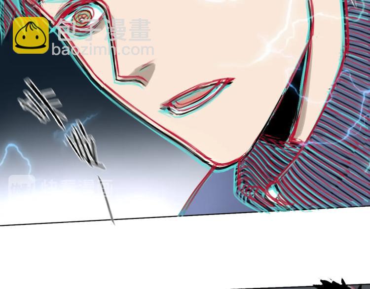 《雨中骑士》第3话 我是谁？我在哪？ 第33页