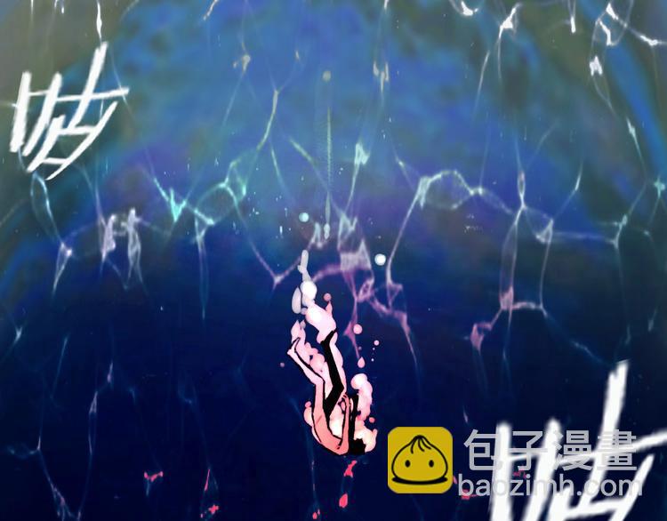 《雨中骑士》第3话 我是谁？我在哪？ 第39页