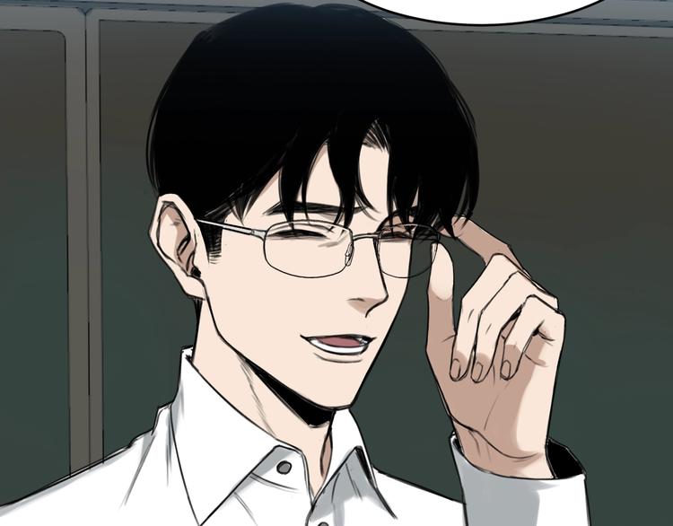 《雨中骑士》第一话 我曾经在几百年前就说过 第23页