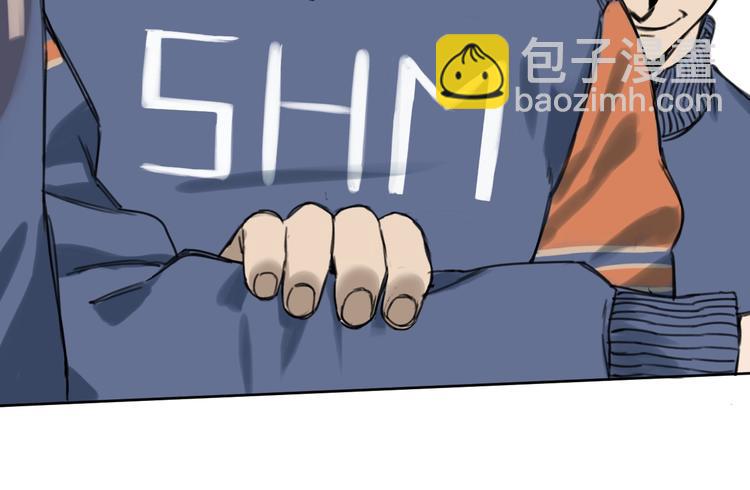 《雨中骑士》第一话 我曾经在几百年前就说过 第39页