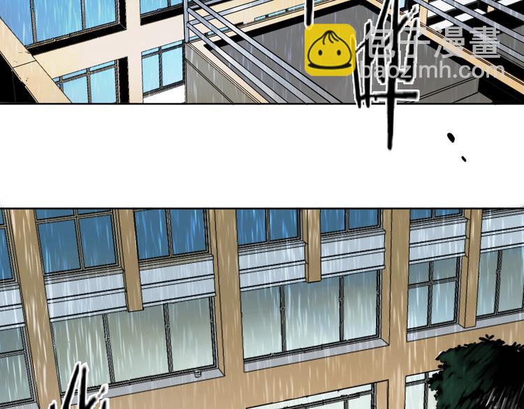 《雨中骑士》第一话 我曾经在几百年前就说过 第6页