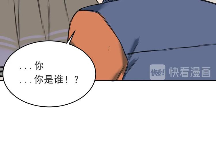 《雨中骑士》第5话 不作大哥好多天 第11页