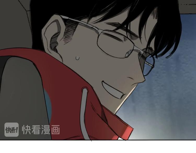 《雨中骑士》第7话 为你撑起一片晴天 第13页