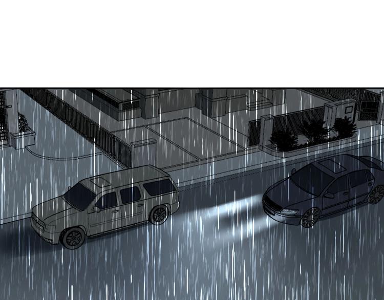 《雨中骑士》第7话 为你撑起一片晴天 第44页